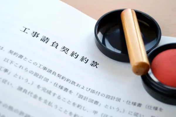 イメージ画像