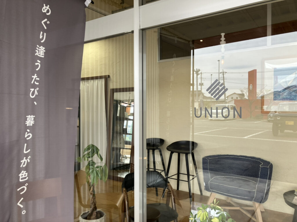 はじめまして、UNIONです。